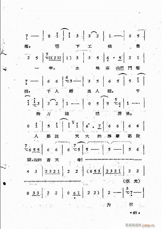 ����ԥ��Ժ�r(sh��)�b��ǻ�x�� ��һ��Ŀ�ǰ��1 50(ԥ�����V)55