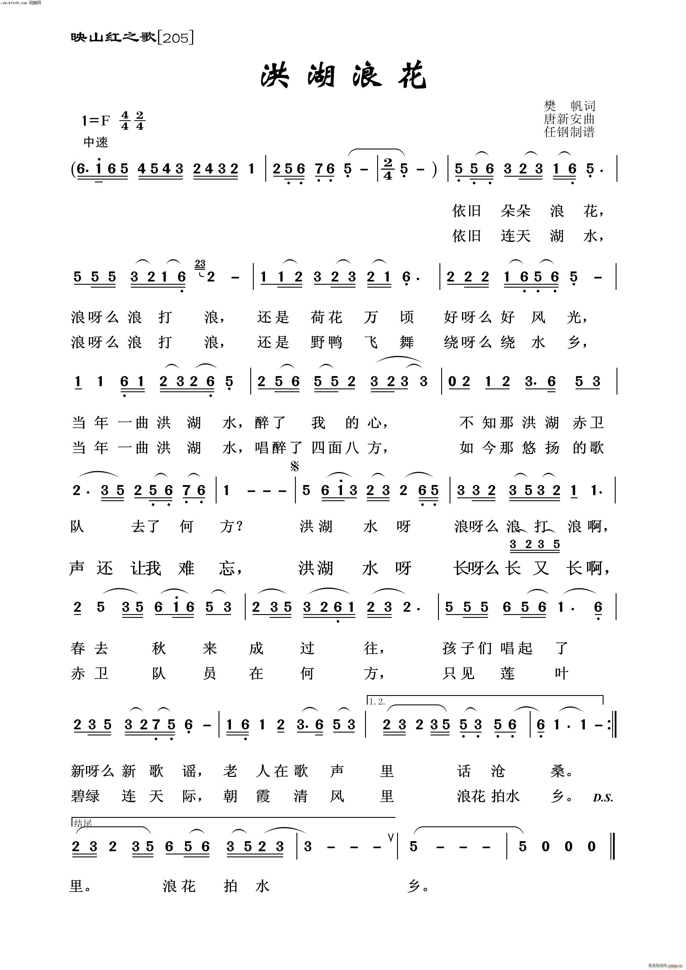 ����˻� ӳɽ�t֮��(ʮ�ּ�����)1