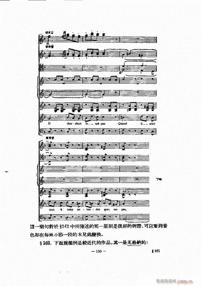 ���Ҙ�(l�� )�ľ��� 121 180(ʮ�ּ�����)30