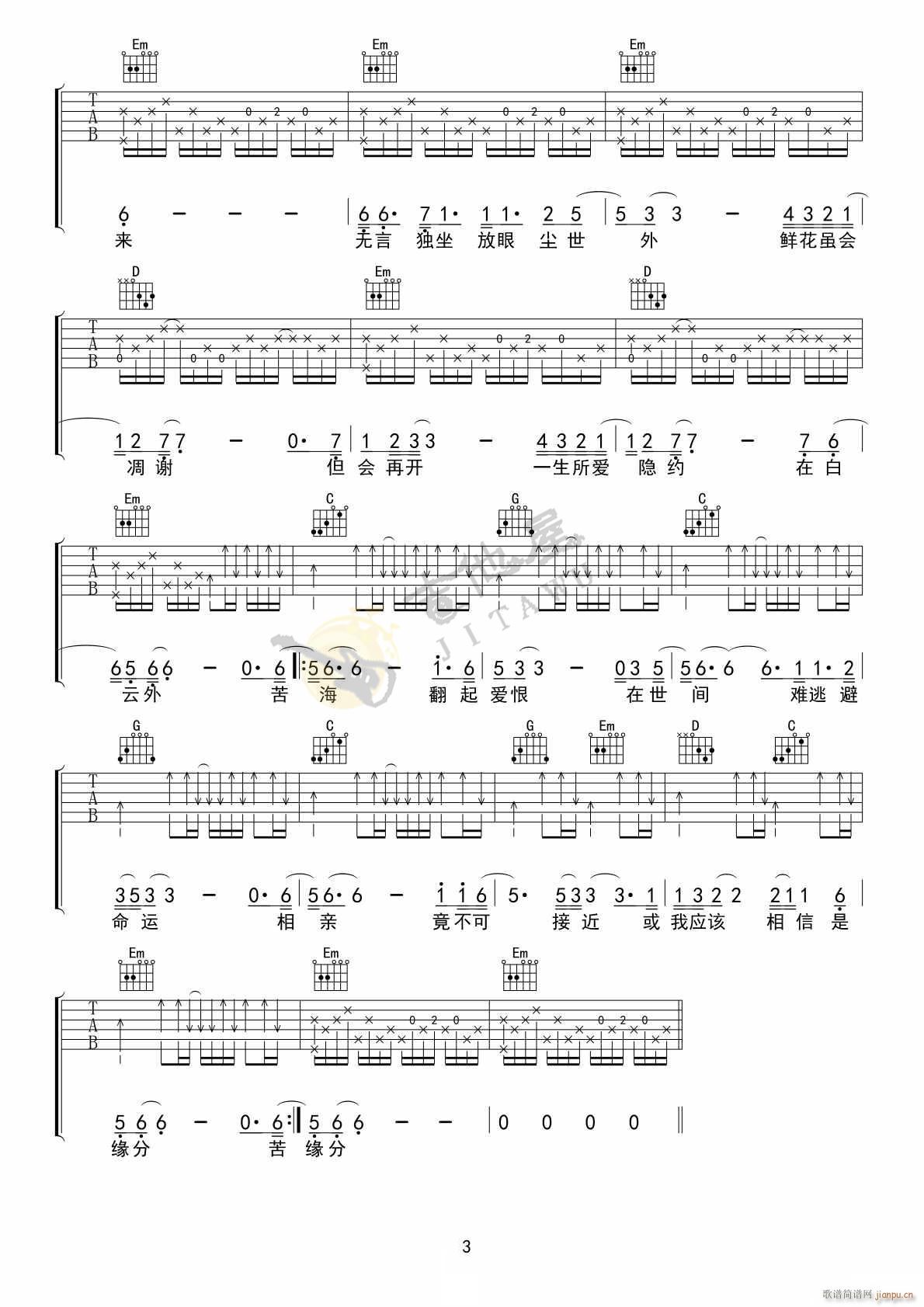 һ������(��i) Ī��ε G�{����(�����V)3