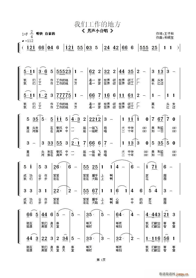 �҂������ĵط� ��С�ϳ�(�ϳ��V)1