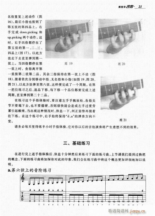 ���ҌW(xu��)����21-40(�����V)1