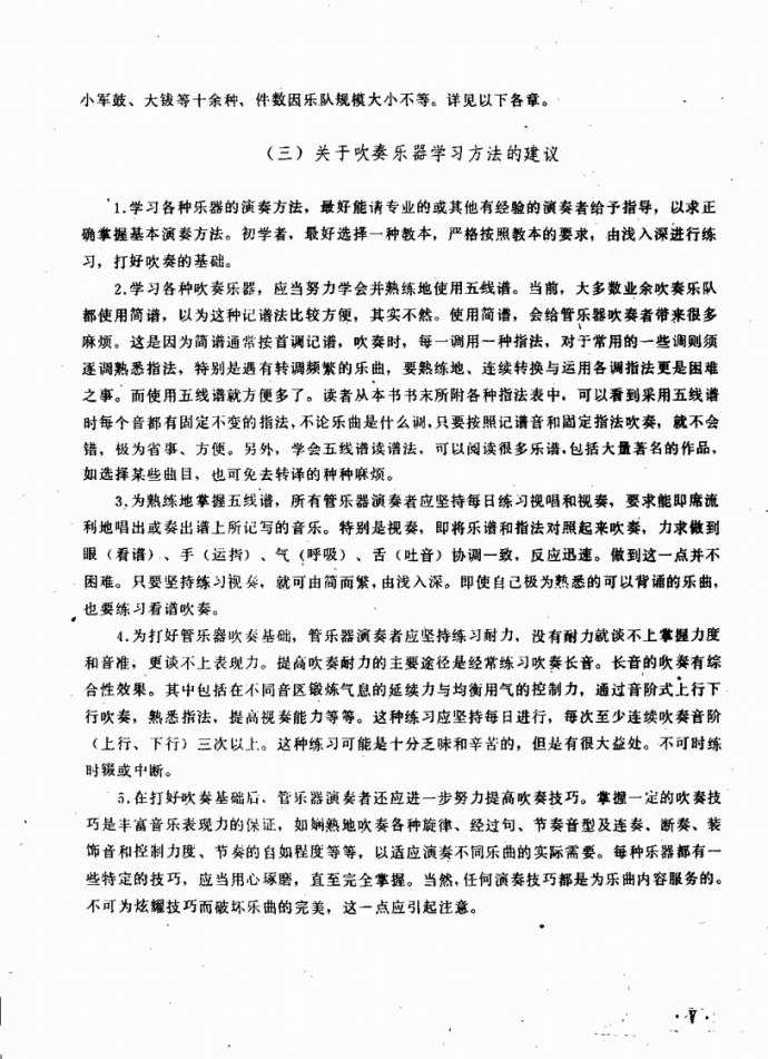 Ŀ�ǰ��?1-40(���ָ��V)8