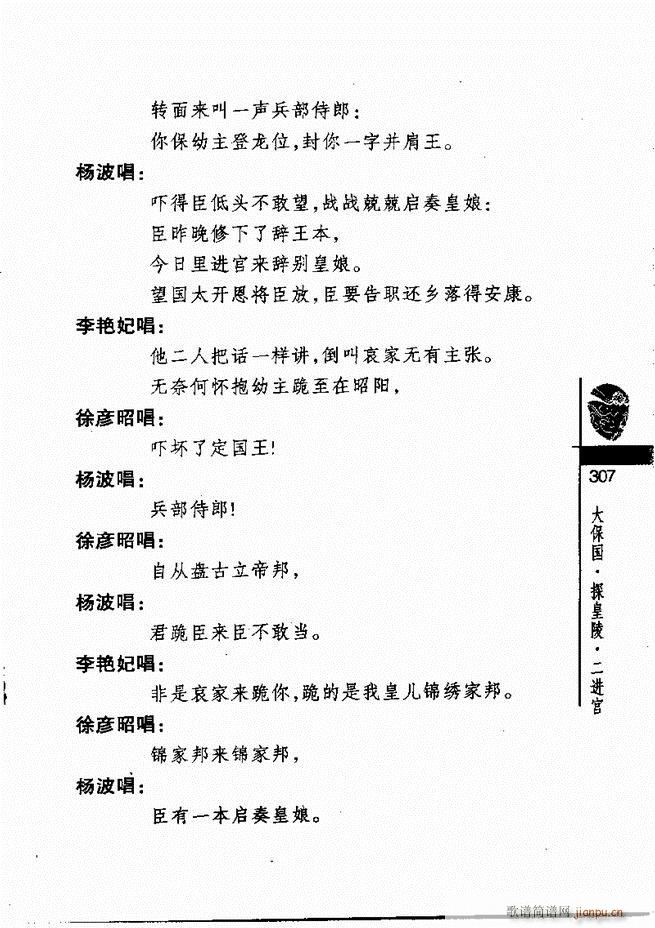 ������(j��ng)��300��301 328(�������V)7