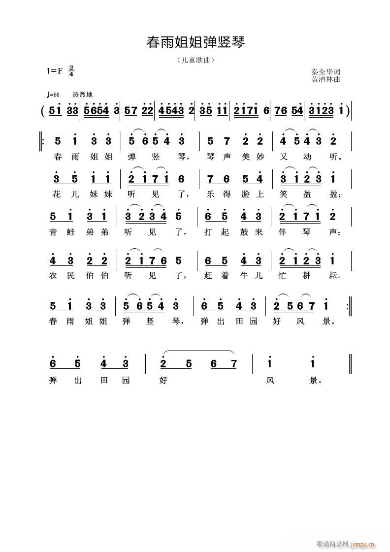 �����㏗�Q��(���ָ��V)1