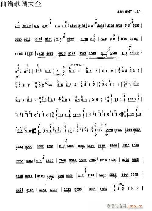 ���ҌW(xu��)�P��111-130�(y��)(�Ź~�P���V)17