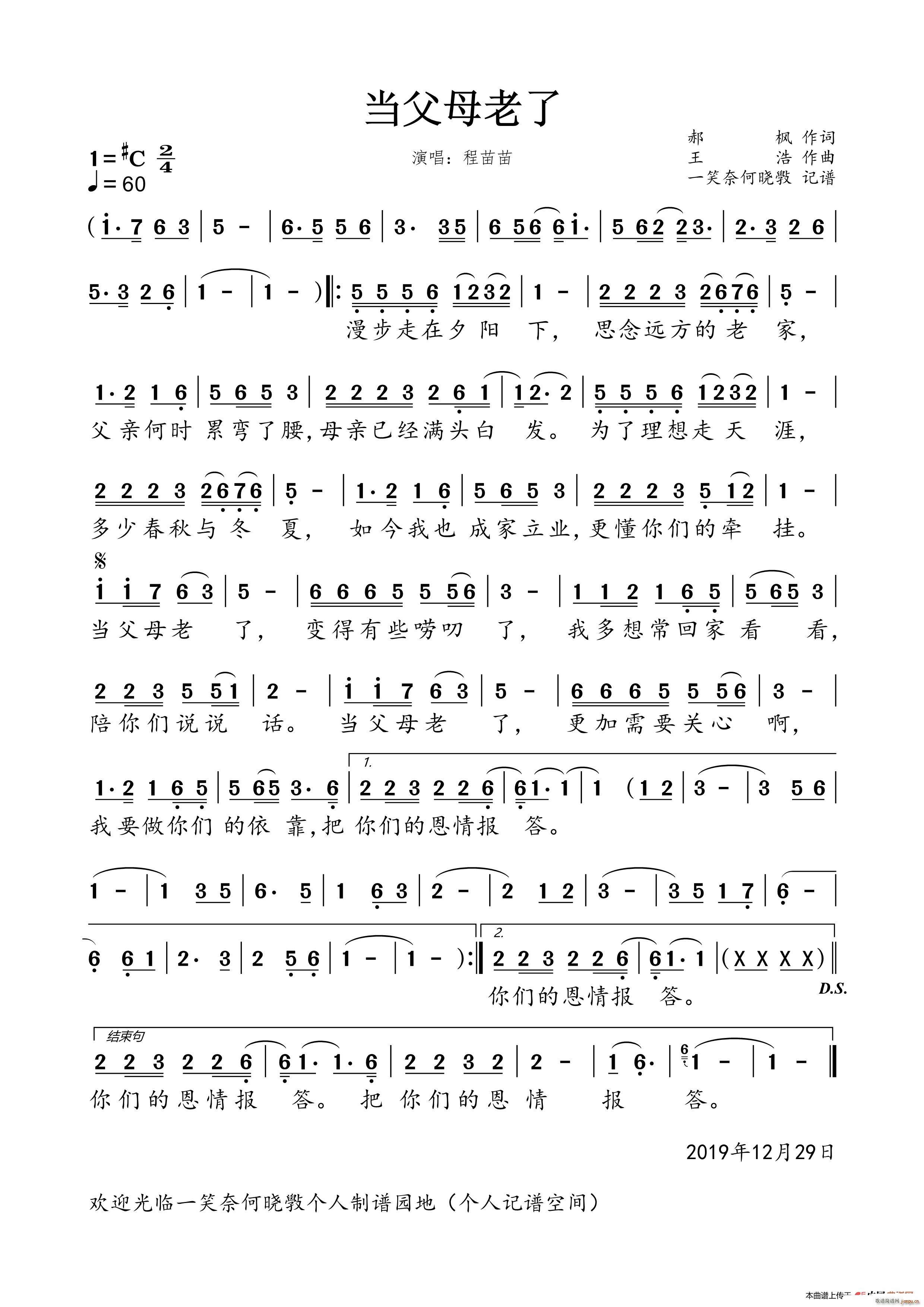 ����ĸ���� Ů�������(ʮ�ּ�����)1