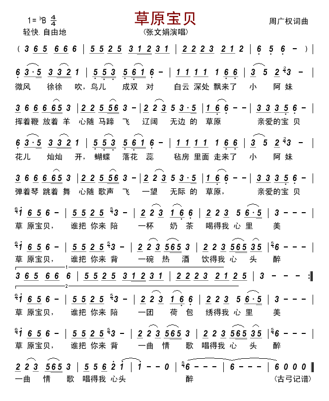 ��ԭ��ؐ(���ָ��V)1