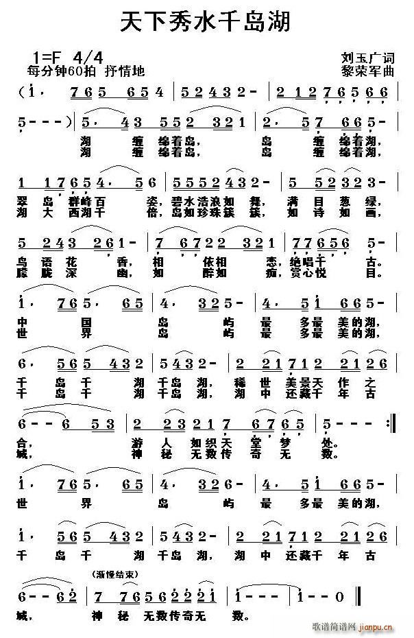 ������ˮǧ�u��(���ָ��V)1