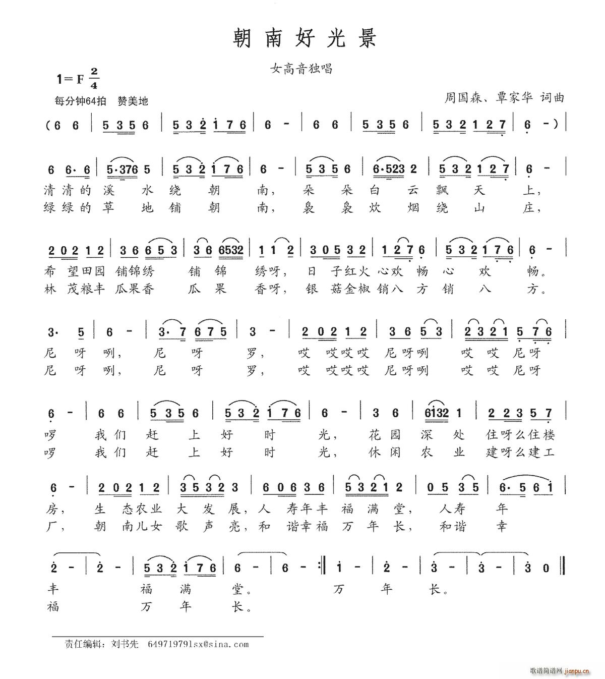 ���Ϻù⾰(���ָ��V)1