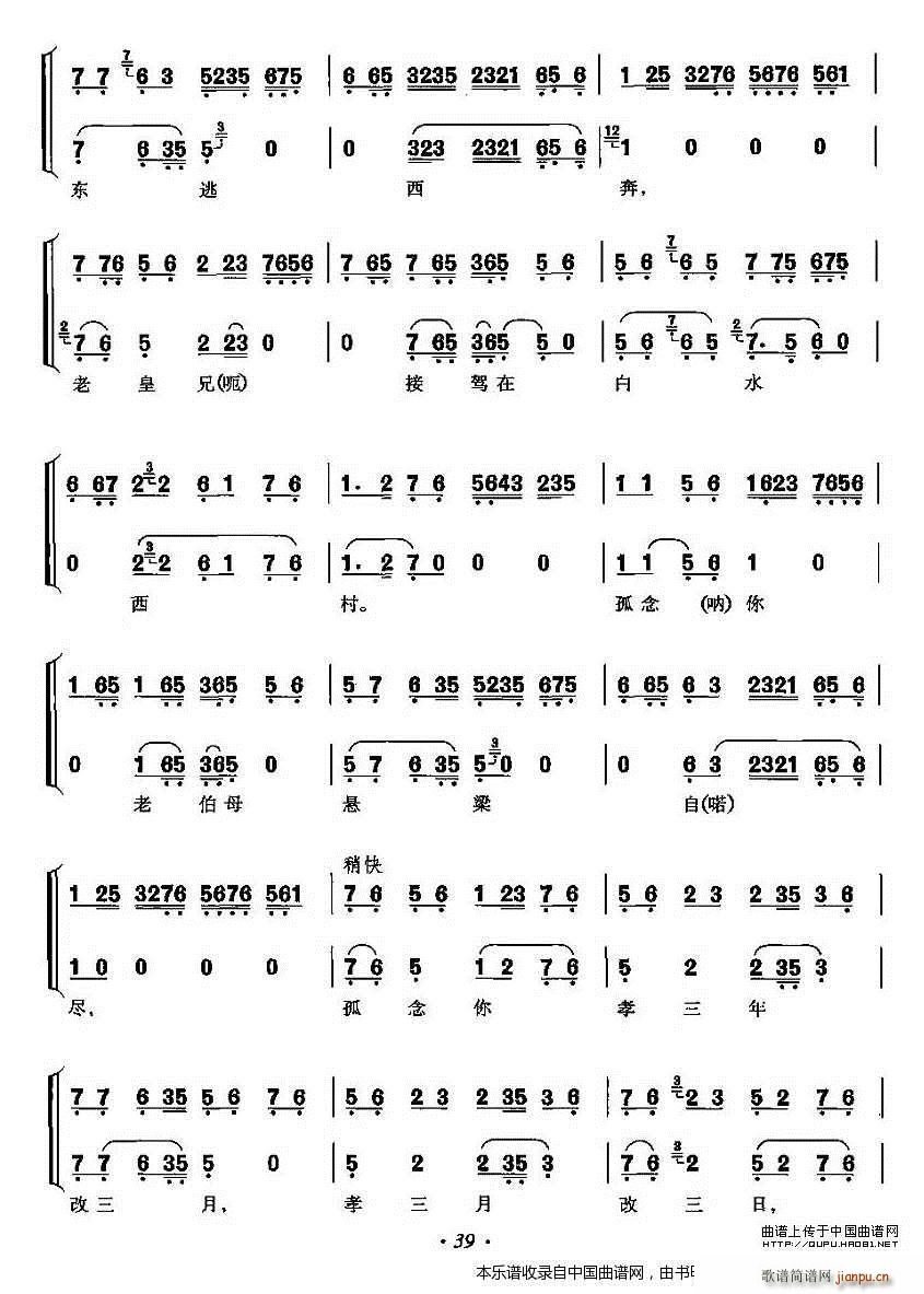 㓻����ݵ�Ҫ���o�w�� ���u ���㳪�� �������V(�������V)6