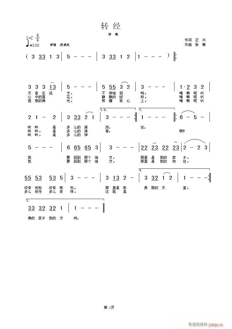 [ԭ��(chu��ng  )]�����������d�����~(ʮ�ּ�����)1