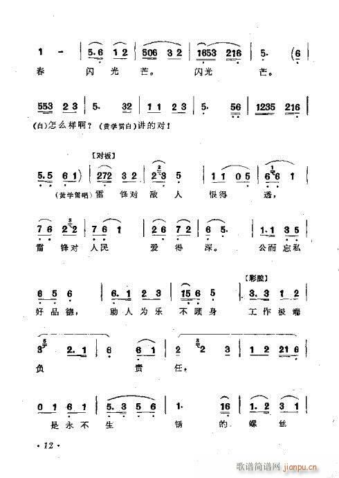 ����·��(�S÷�����V)13