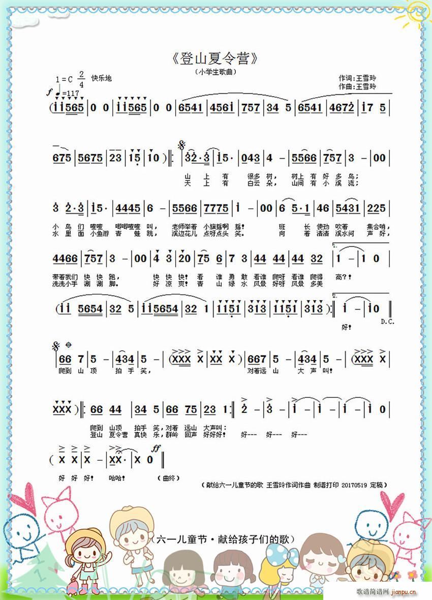 ��ɽ����I(y��ng) ����(���ָ��V)1