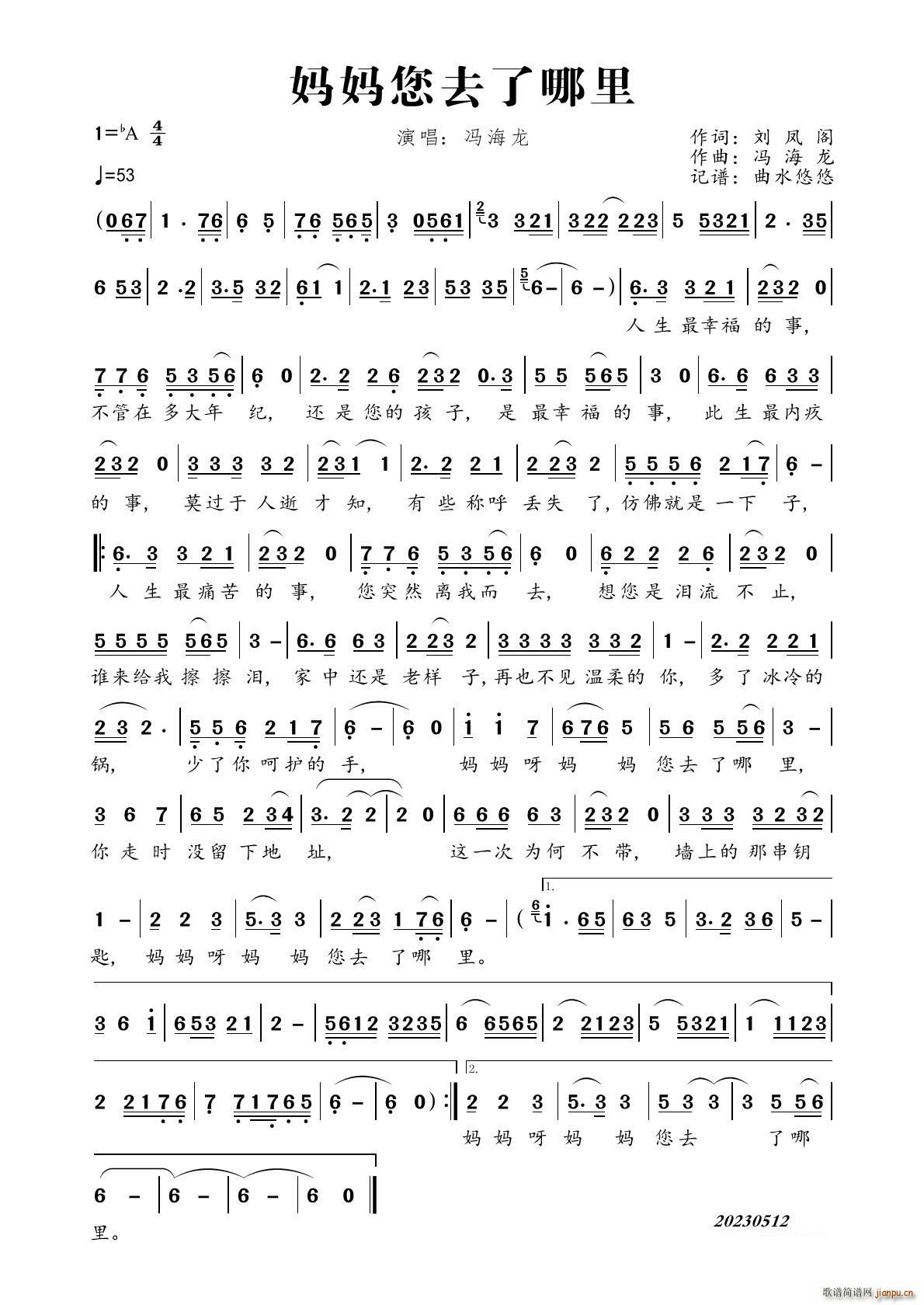 ������ȥ������(���ָ��V)1