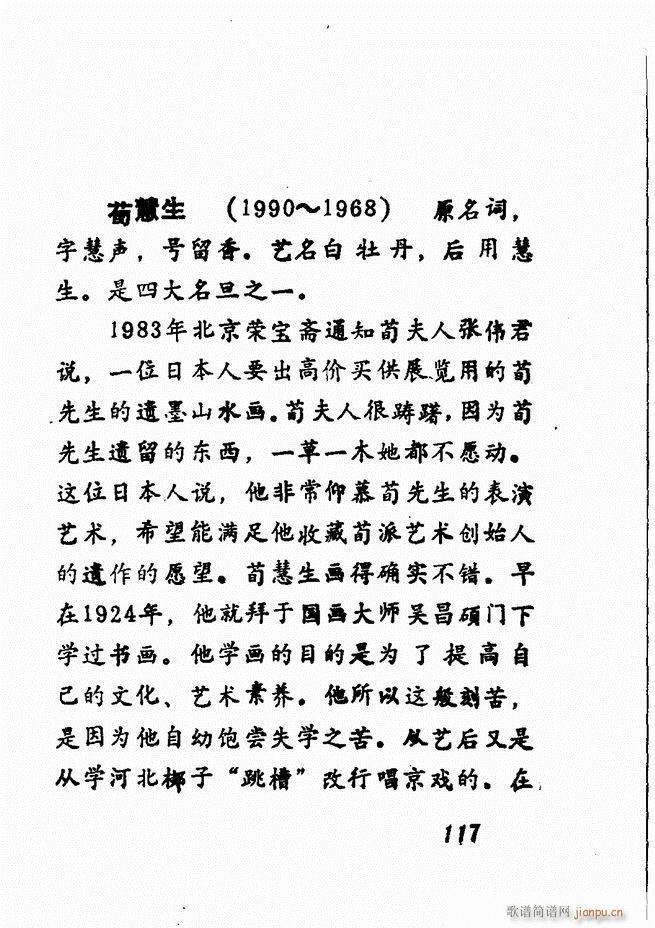 �V��������ǻ�x �� 61 120(�������V)56