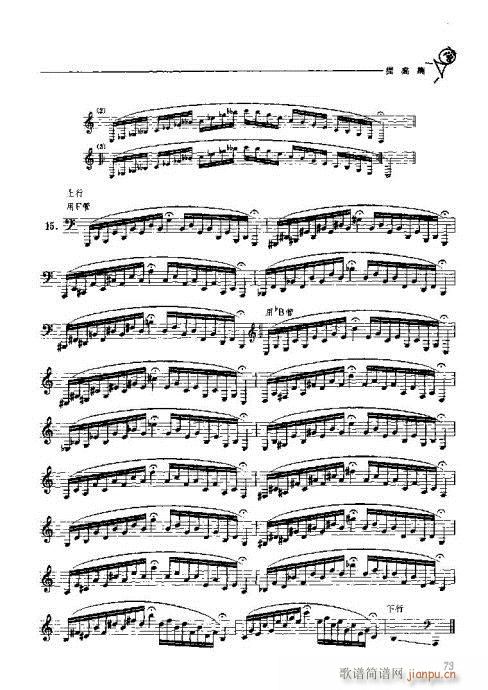 �A̖�������T(m��n)�c���61-80(ʮ�ּ�����)13