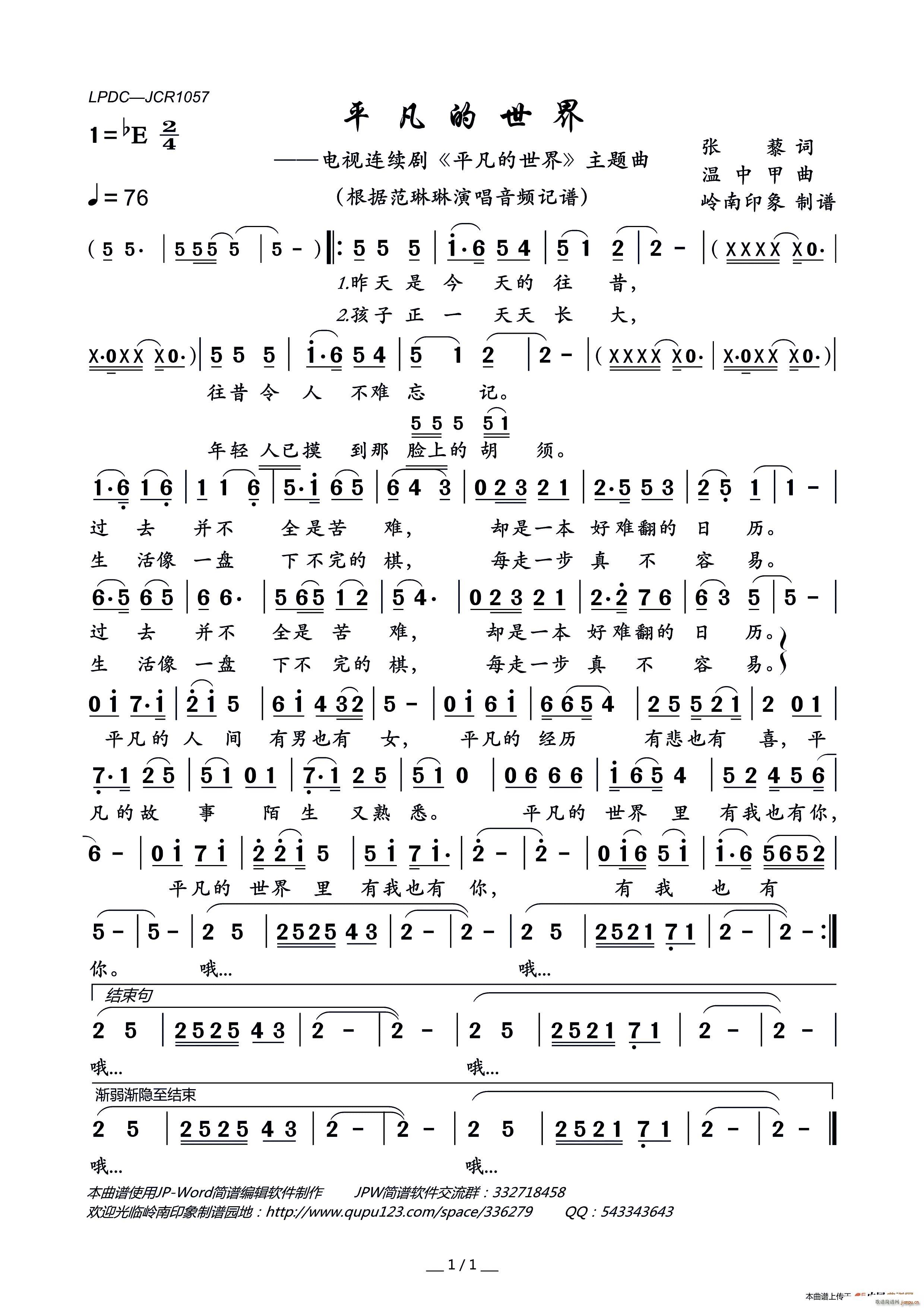 ƽ�������� �ҕ�B�m�� ƽ�������� ���}��(ʮ�ּ�����)1