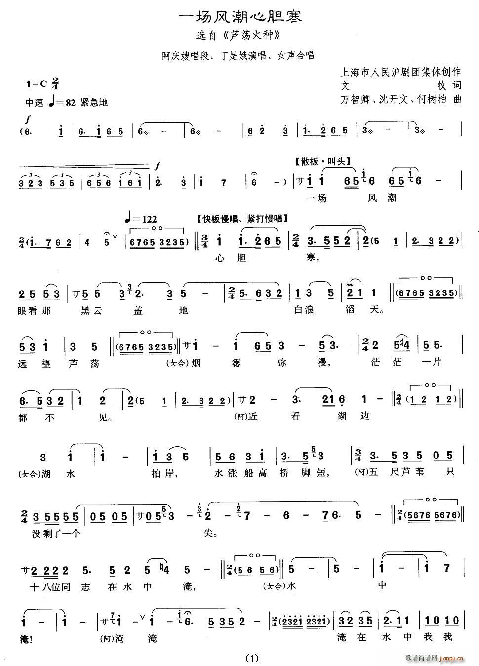 [����]һ��(ch��ng)�L(f��ng)����đ��(ʮ�ּ�����)1