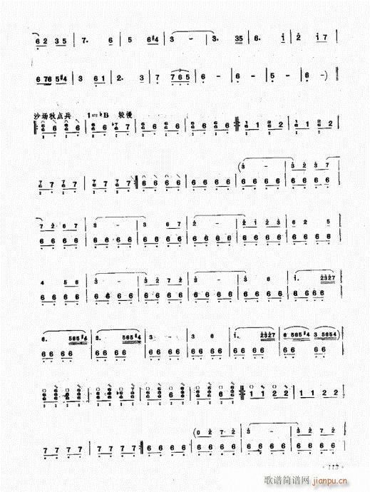 ��������ˇ�g(sh��)101-120(ʮ�ּ�����)13