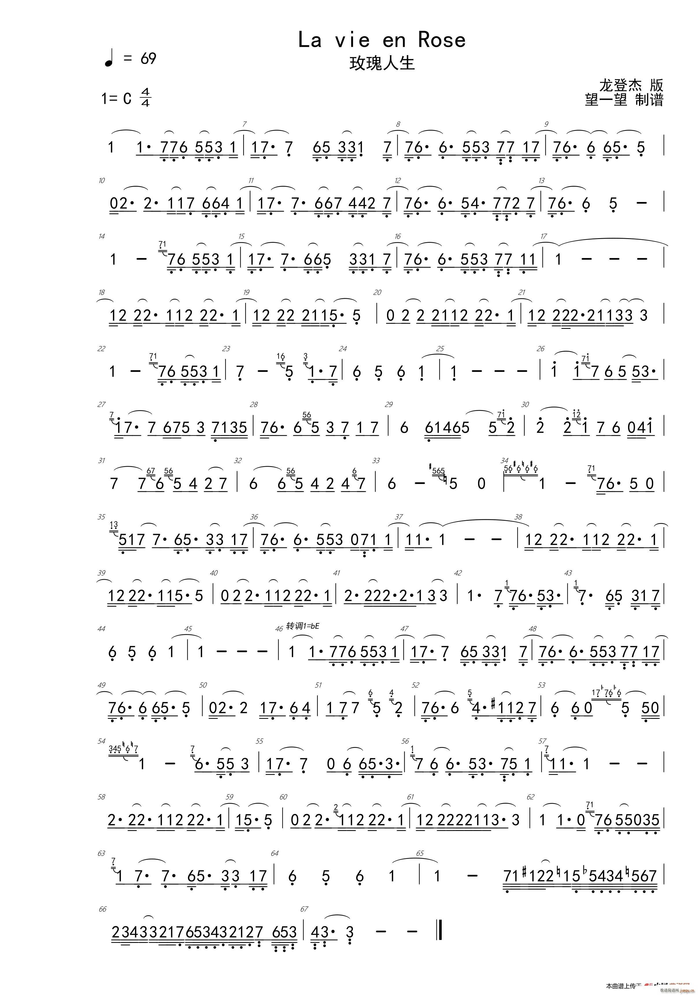 La vie en Rose õ������(ʮ�ּ�����)1