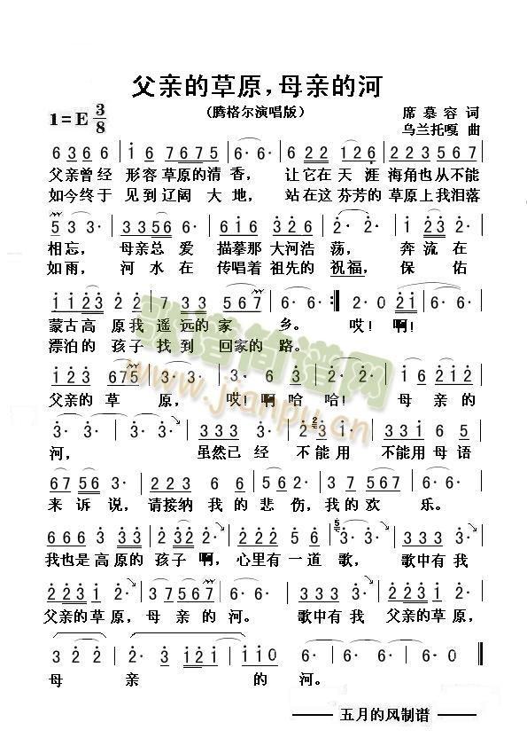 ���H�Ĳ�ԭĸ�H�ĺ�(�v���ݳ��棩(ʮ�ּ�����)1