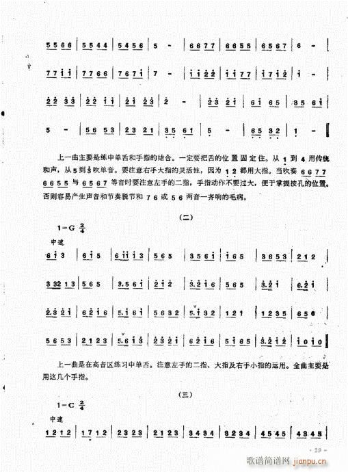 �ϵ����෨21-40(���V)9