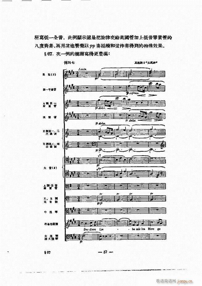 ���Ҙ�(l�� )�ľ��� Ŀ� ǰ�� 1 60(ʮ�ּ�����)66