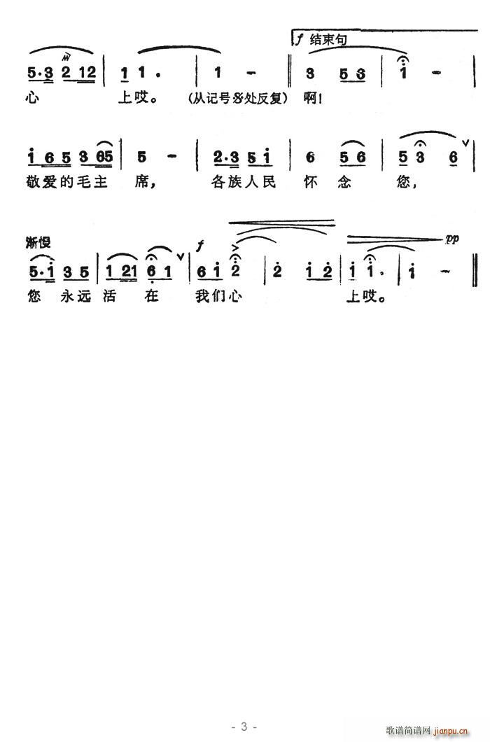 �����������h����ë��ϯ(ʮ�ּ�����)3