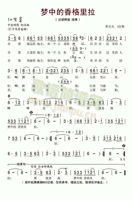 ��(m��ng)�е��������(���ָ��V)1