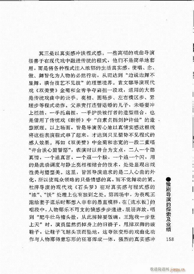 ԥ���팧��ˇ�g(sh��)121 180(ԥ�����V)38