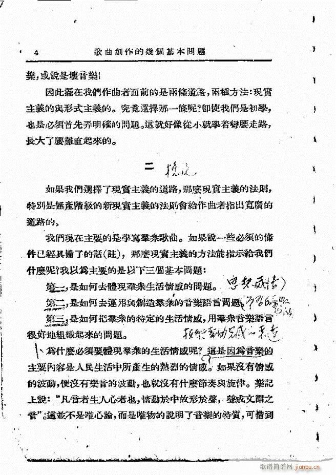 ���ӄ�(chu��ng  )������ Ŀ�1 60(ʮ�ּ�����)6