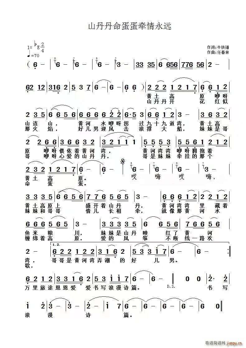 ɽ�����������������h����(ʮ�ּ�����)1