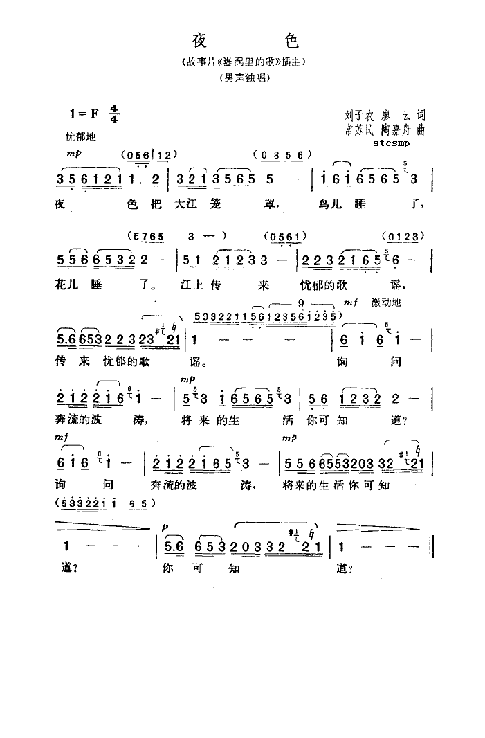 ҹɫ-���u��ĸ����(ʮ�ּ�����)1