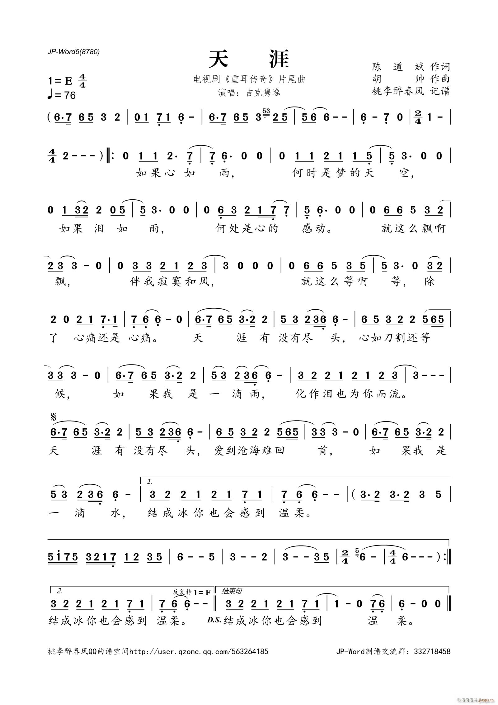 ���� �ҕ�� �ض����� Ƭβ��(ʮ�ּ�����)1