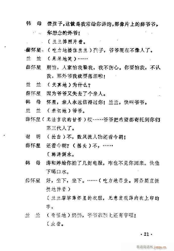 ԥ�� ������(ԥ�����V)22