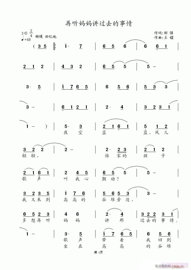 �� (t��ng)�����v�^(gu��)ȥ������(ʮ�ּ�����)5