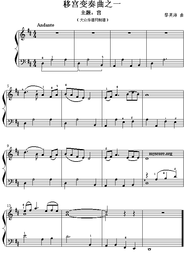 �ƌm׃����֮һ�m(����)1