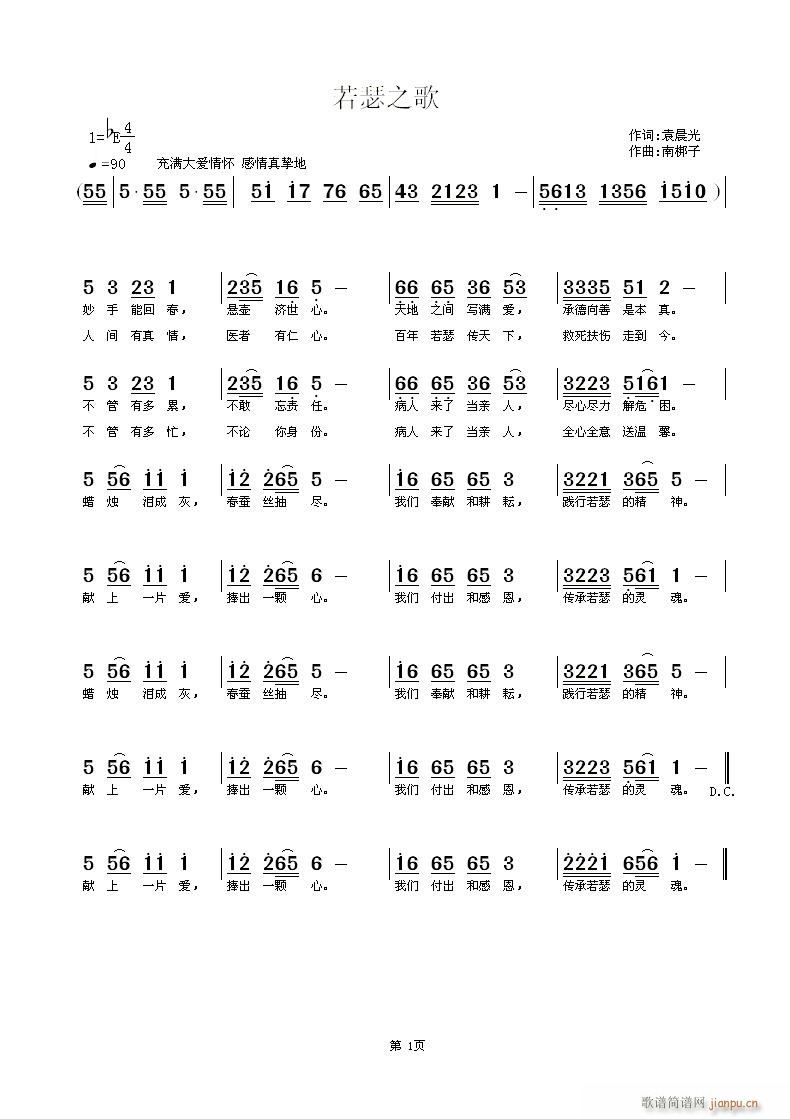 ��ɪ֮��(���ָ��V)1