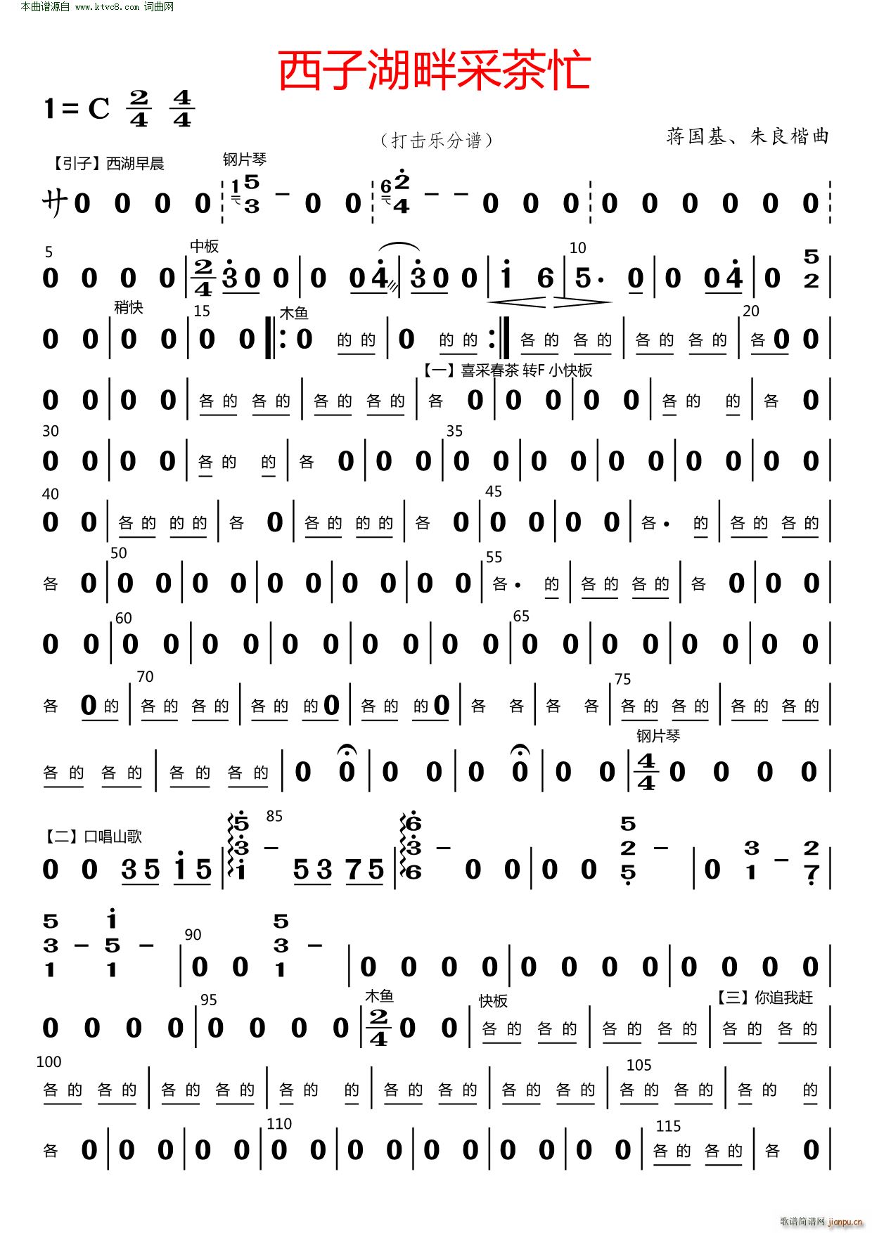 ���Ӻ��ϲɲ�æ �����(l�� )(���V)1