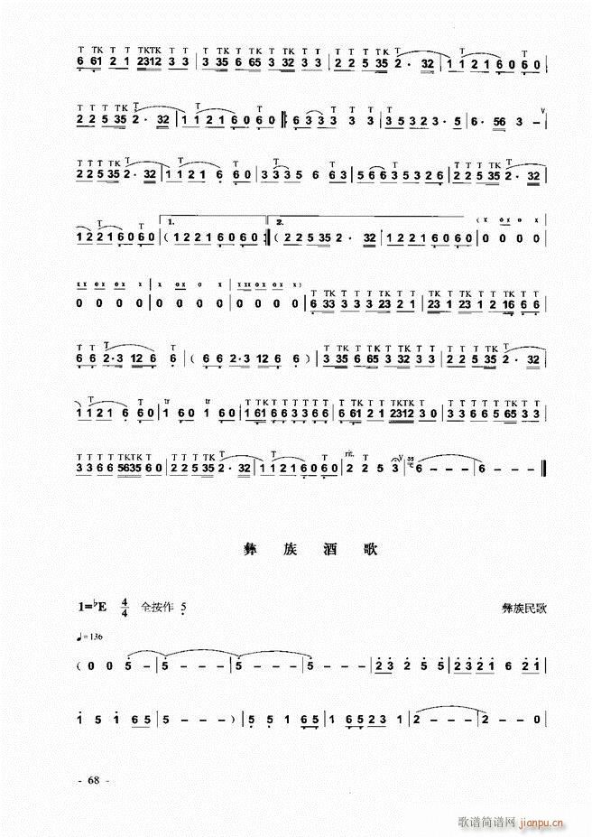 ���J�z �͞���(sh��)�ý̳� 1 60(���J�z�V)9