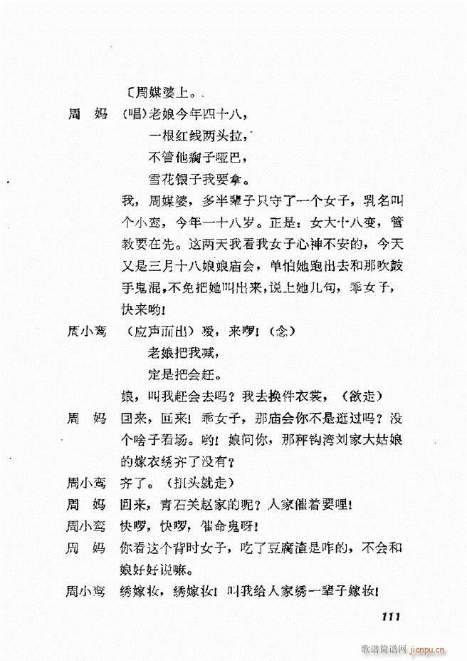 �ط������x�� һ 61 120(ʮ�ּ�����)51