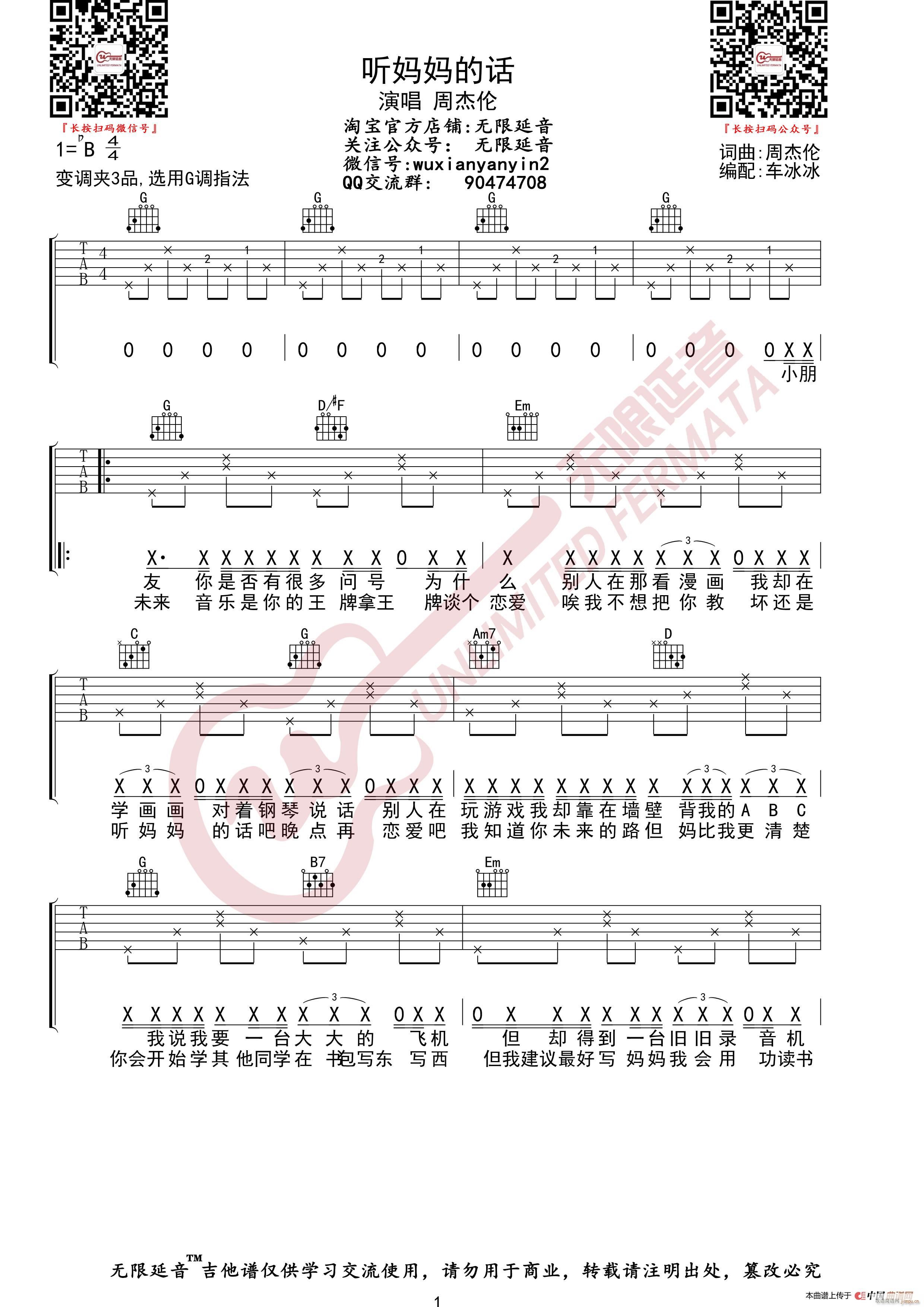 �ܽ܂�  (t��ng)������Ԓ(hu��) �o(w��)����������(�����V)1