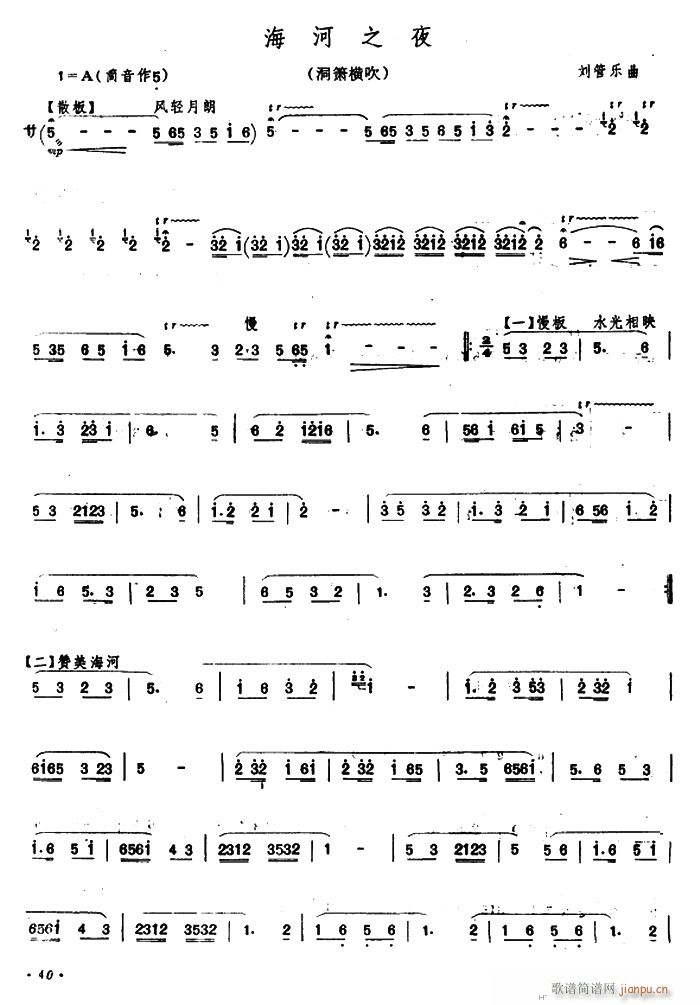 ����֮ҹ �����M��(�Ѻ��V)1