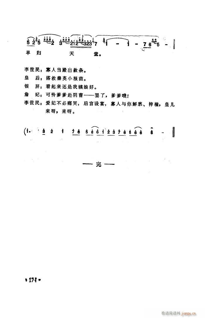 ��ˮ�� �x��(���ָ��V)54