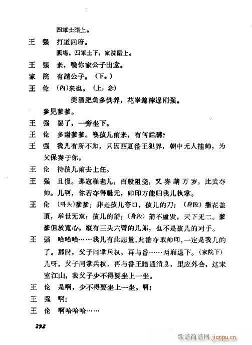 ÷�m���ݳ������x281-300(�������V)12