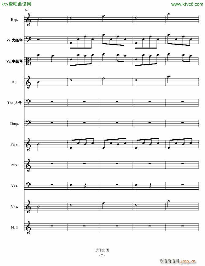 ��ʧ��ٻӰ �c�Ĕ���Ԋ(sh��)(���V)7