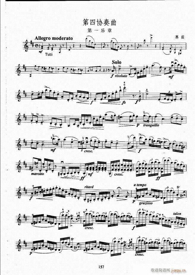 ����ˇ�g(sh��)�I(y��)�W(xu��)Ժ���(hu�� )ˇ�g(sh��)����ϵ�н̲� С���ٿ����̳� �σ� 121 180(С�����V)38