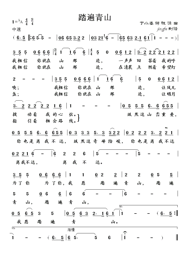 ̤����ɽ(���ָ��V)1