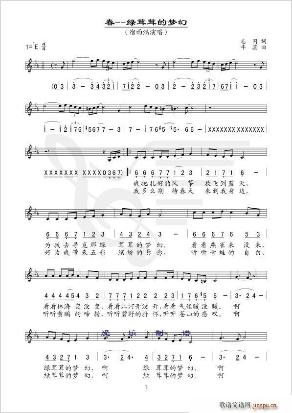 �����G���׵ĉ�(m��ng)��(���ָ��V)1